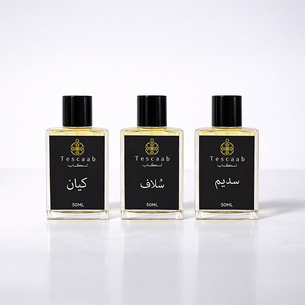عرض الثلاث عطور