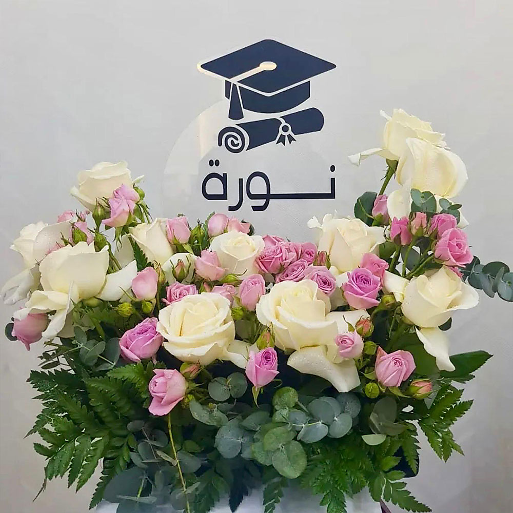 Graduation Gift 04