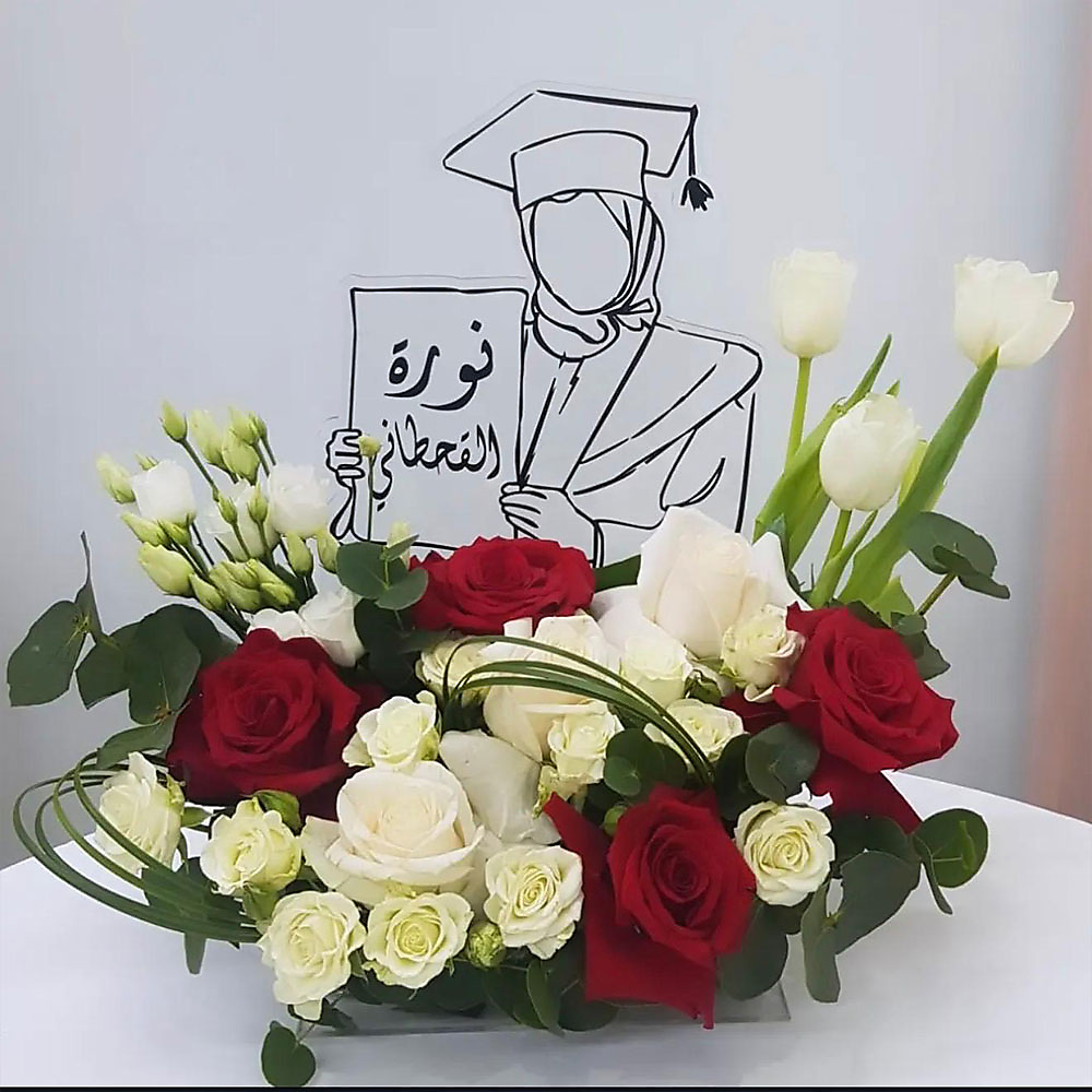 Graduation Gift 05