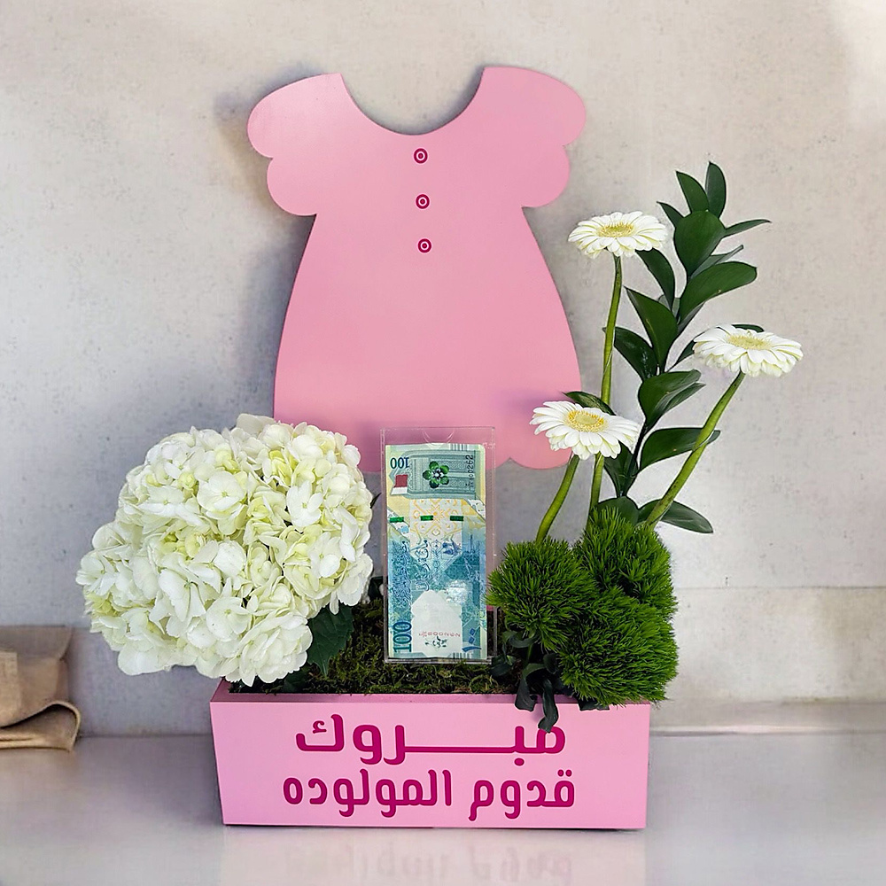 Gift for new Baby girl in a wooden stand stand