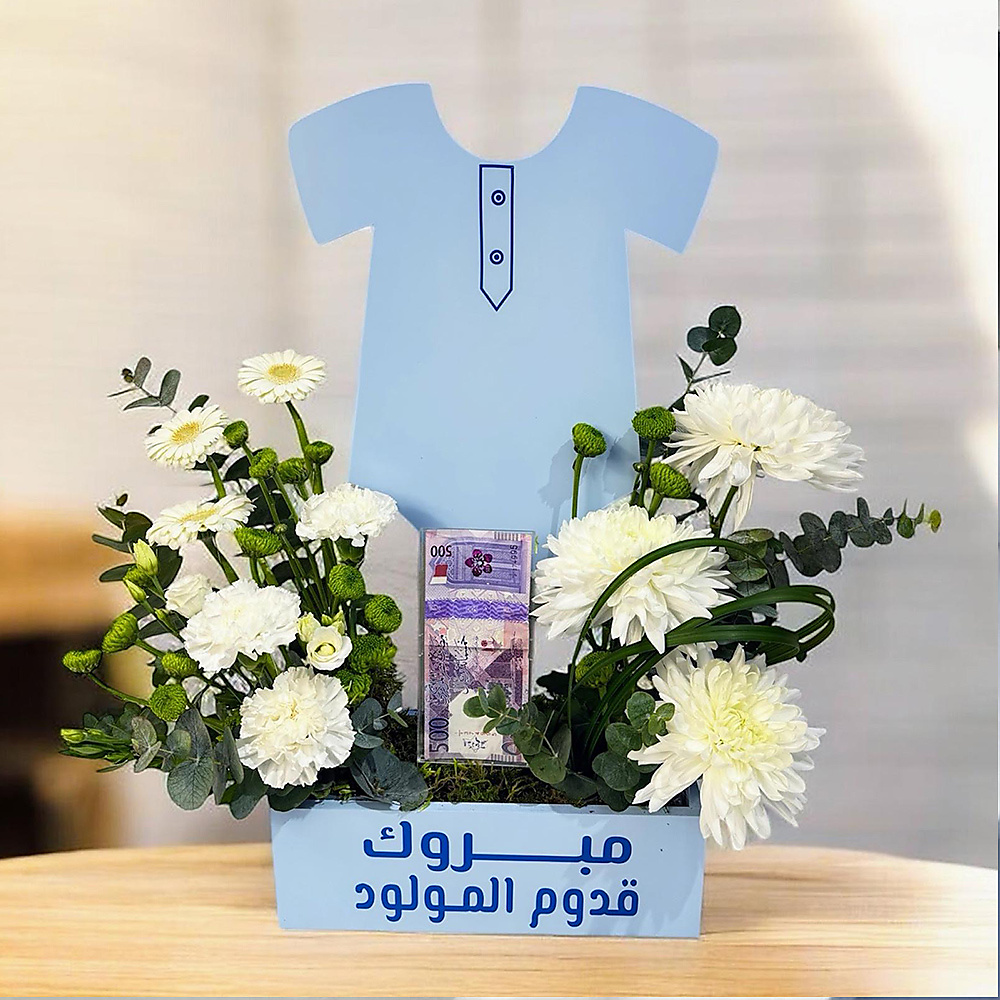 Gift for new Baby boy in a wooden stand stand
