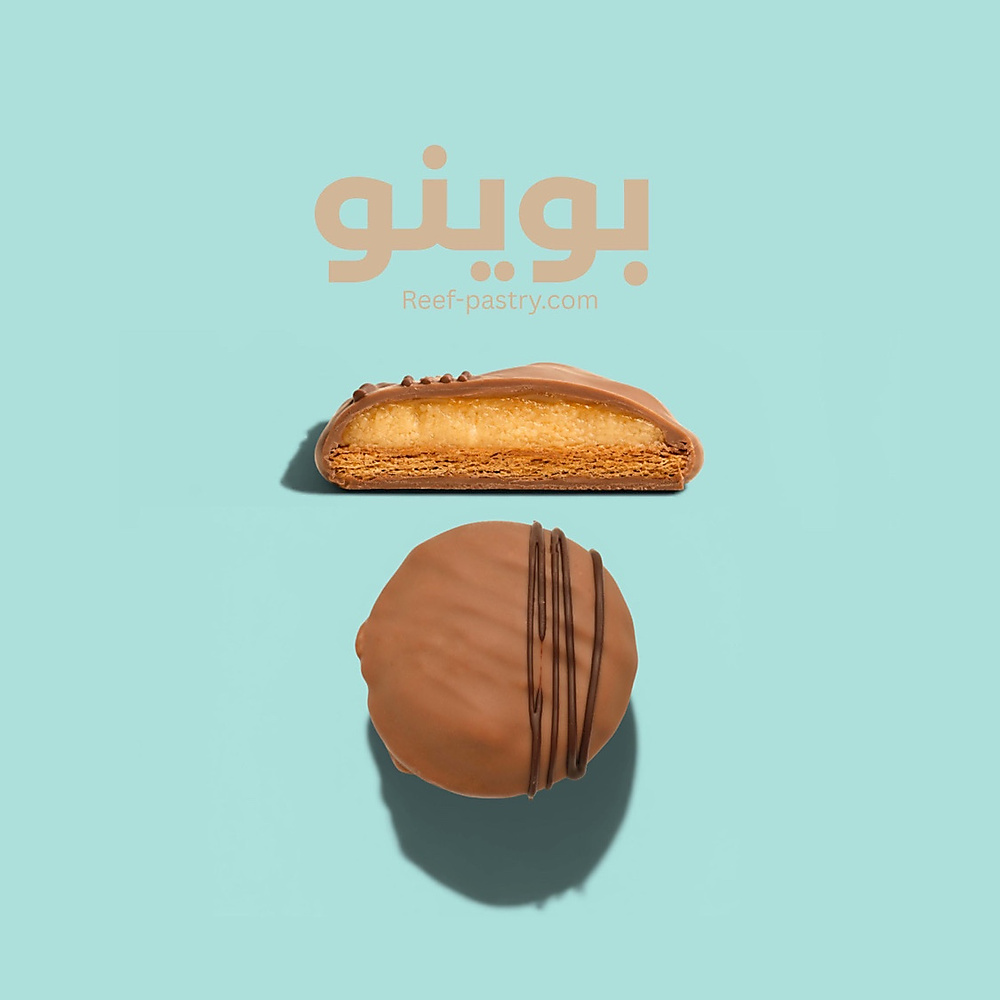 بوينو ملفيه
