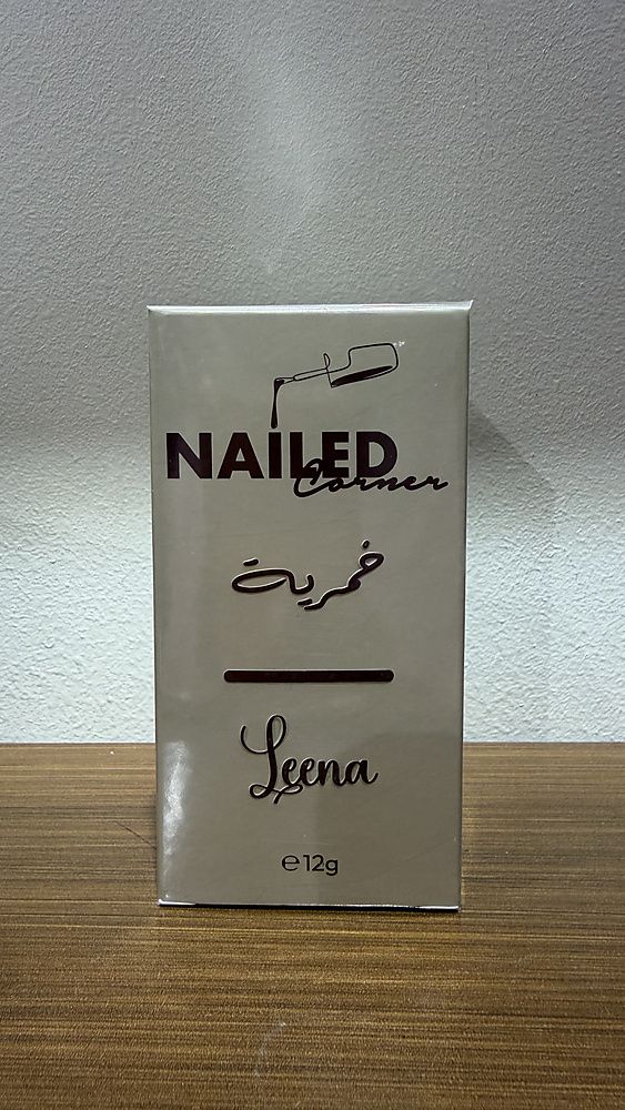 خمرية لينا