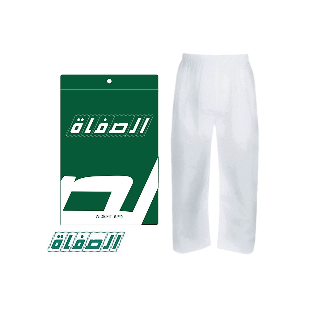 سروال الصفاة طويل