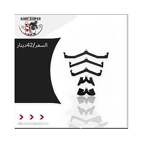 Cable Accessories Set