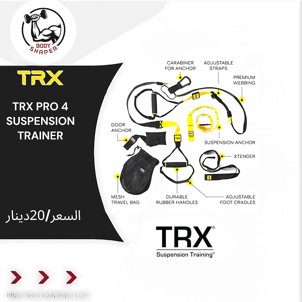 TRX