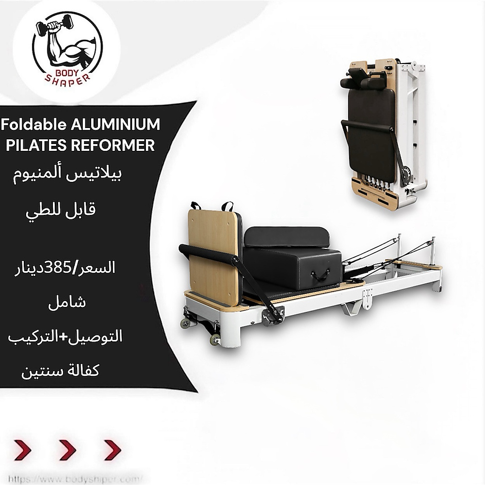 Pilates Reform Adjustable Aluminum