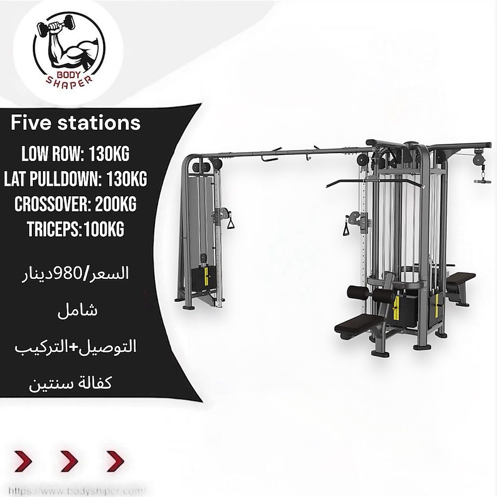 Cross cable 5 stations