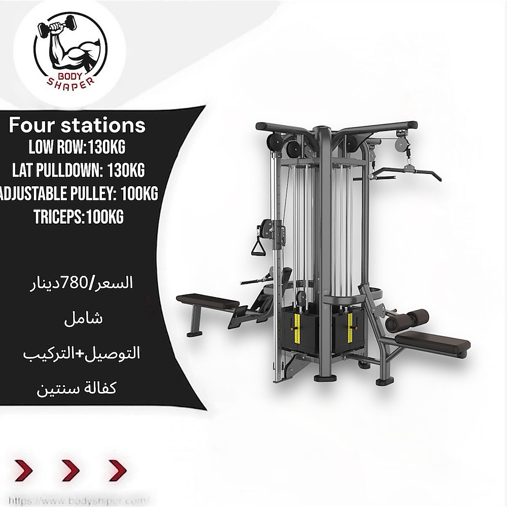 Cross cable 4stations