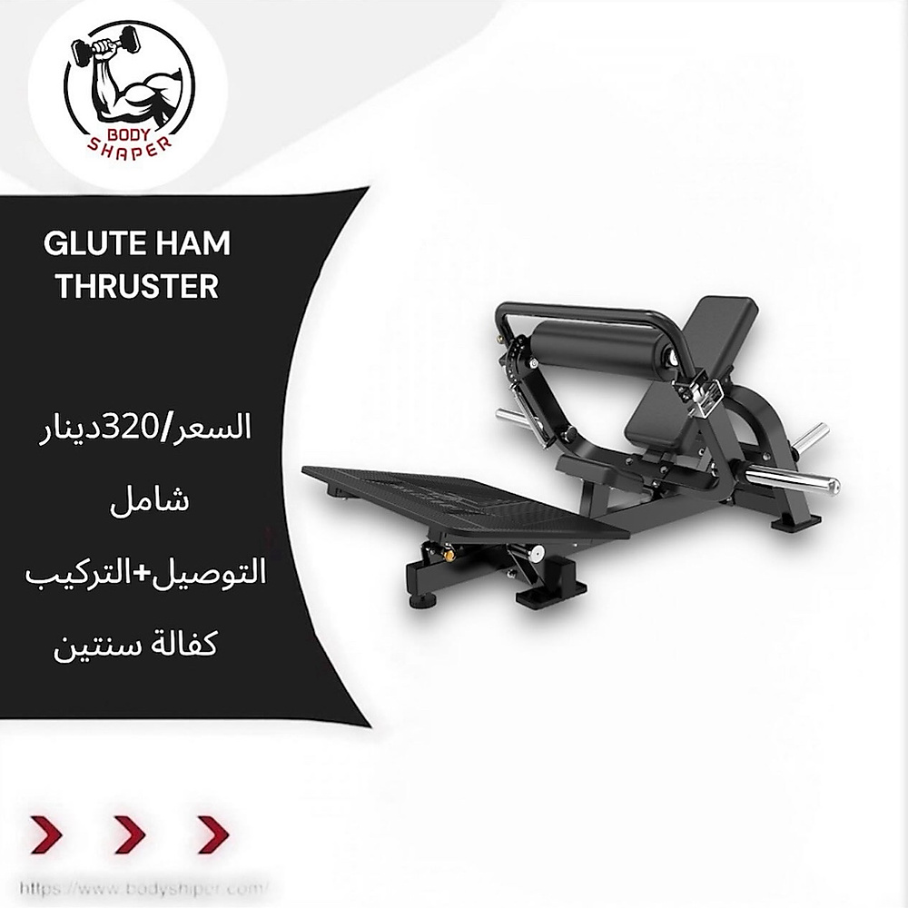 Glute ham thruster