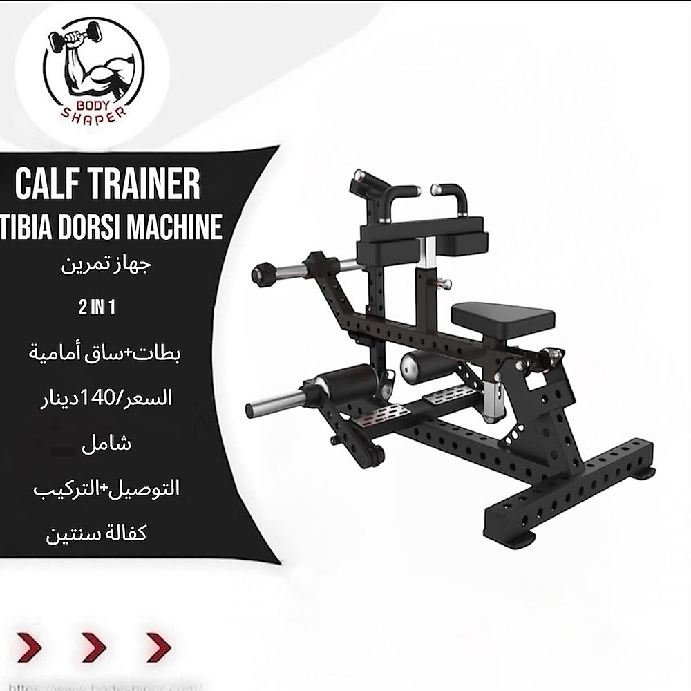 Seated Calf Raise Plate Loaded