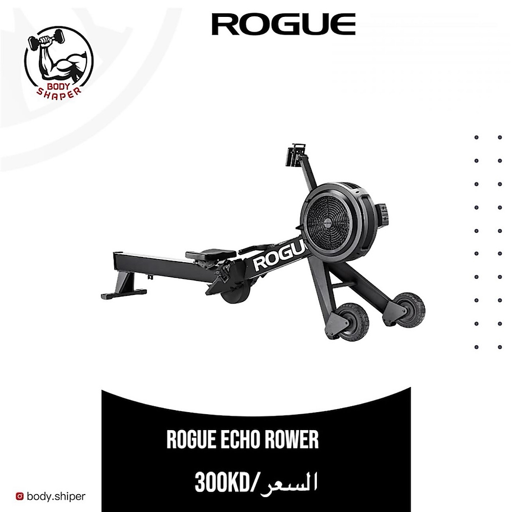 Rogue Rower