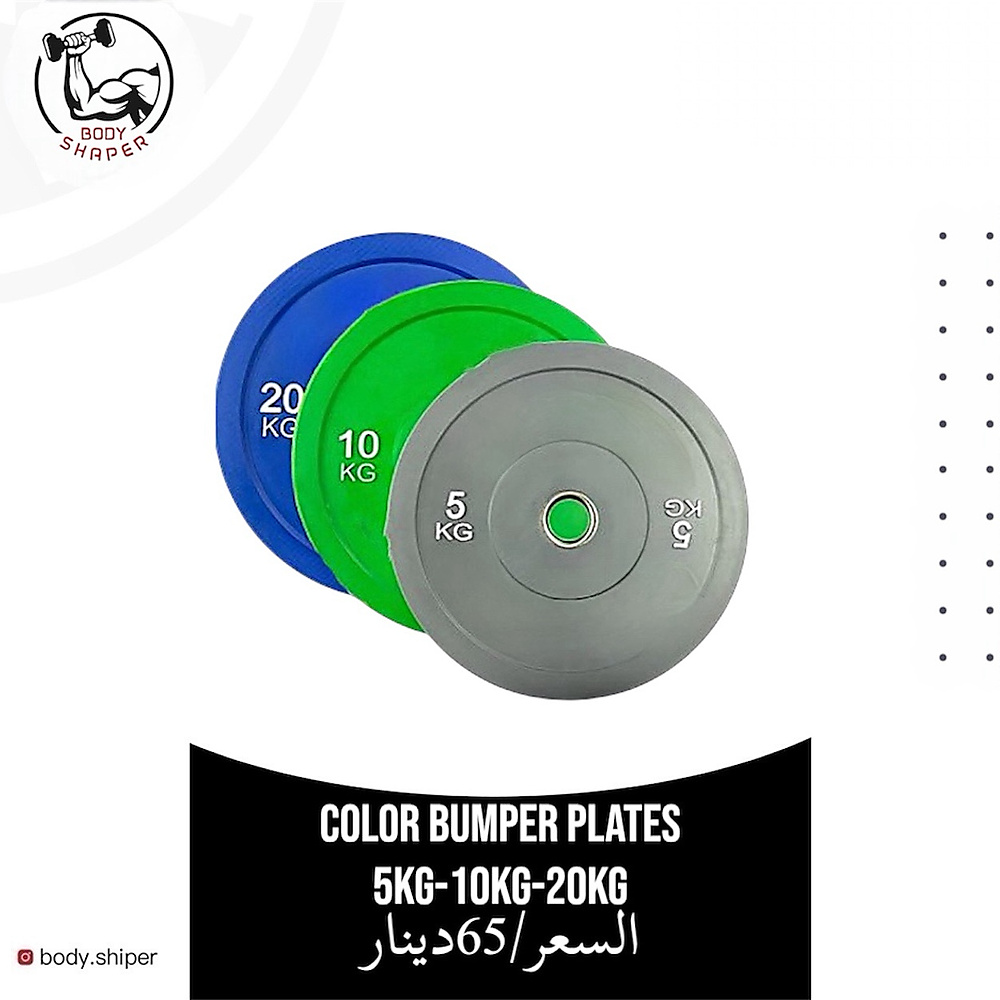 COLOR BUMPER PLATES5KG-10KG-20KG