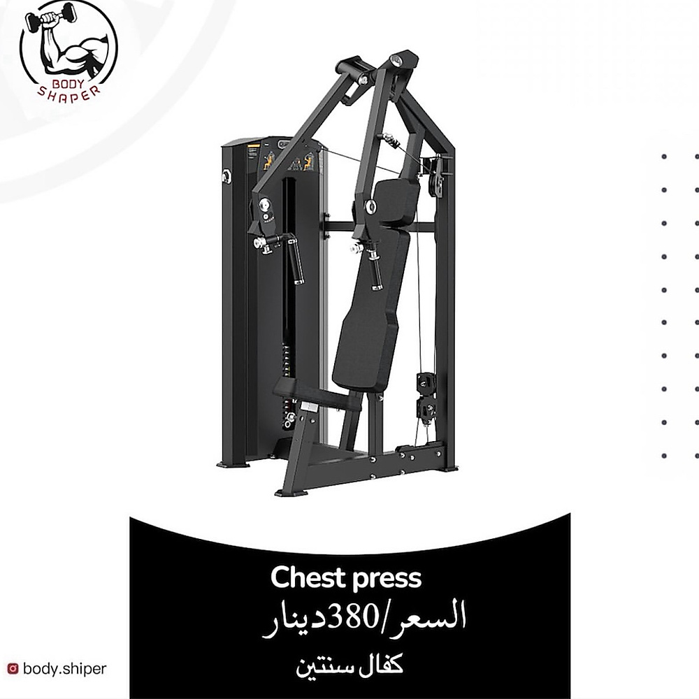 chest press
