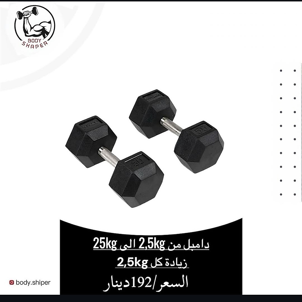 Hex Dumbell 2.5-25kg