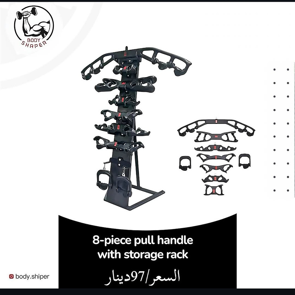 Pull Handle Set with Rack