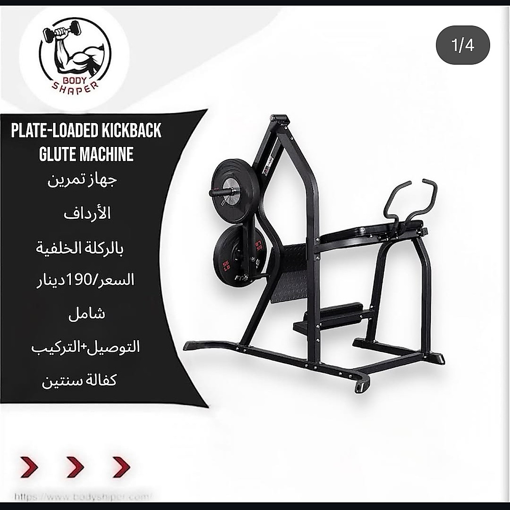 Kickback Glue Plate Loaded