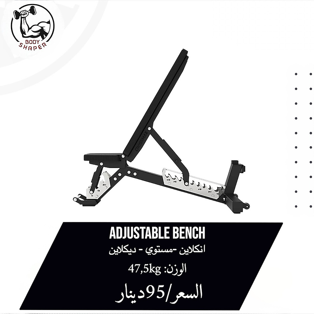 Zero Recoil Alpha Adjustable Bench