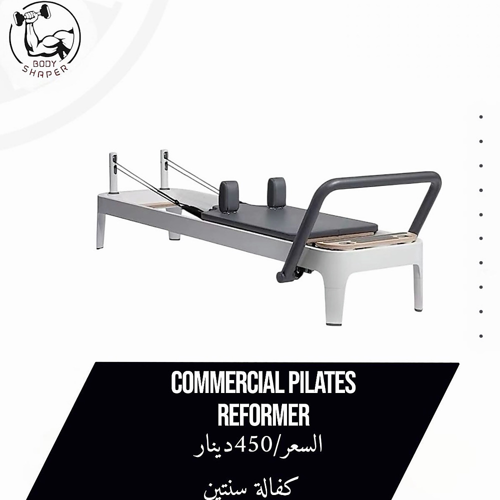 COMMERCIAL PILATES REFORMER