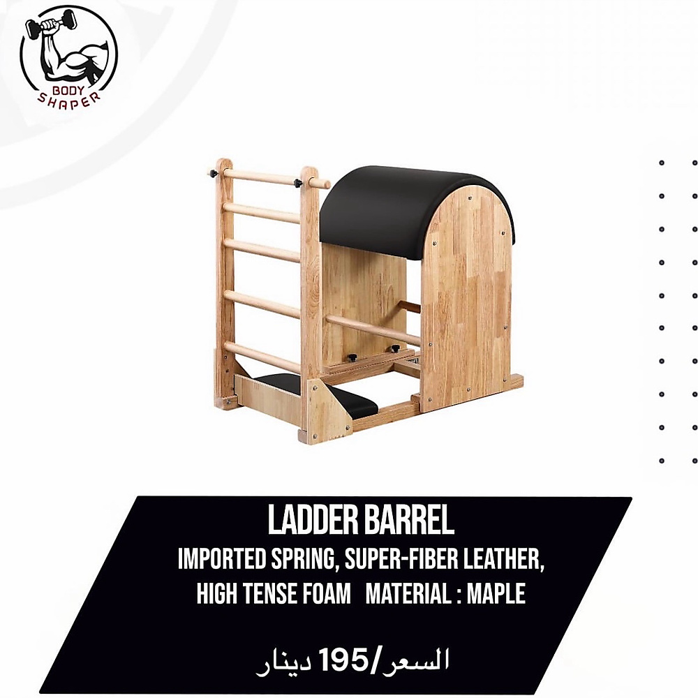 LADDER BARREL