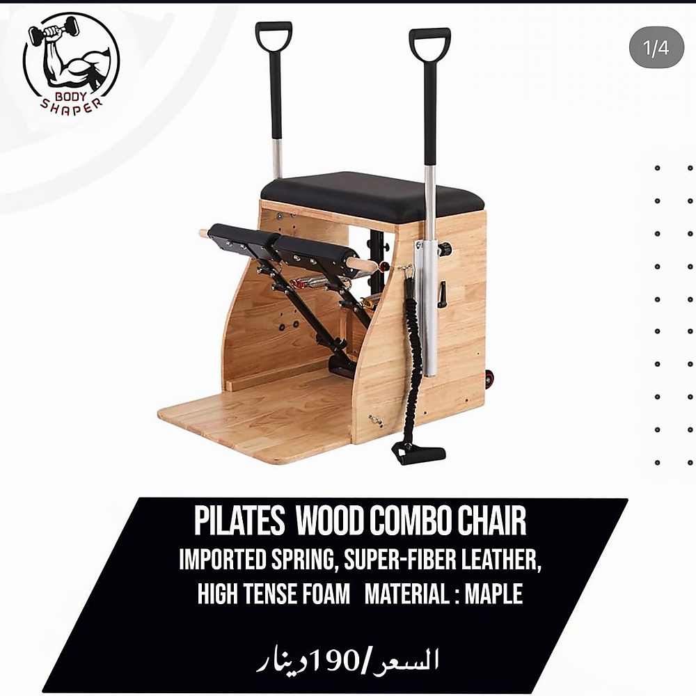 PILATES WOOD COMBO CHAIR