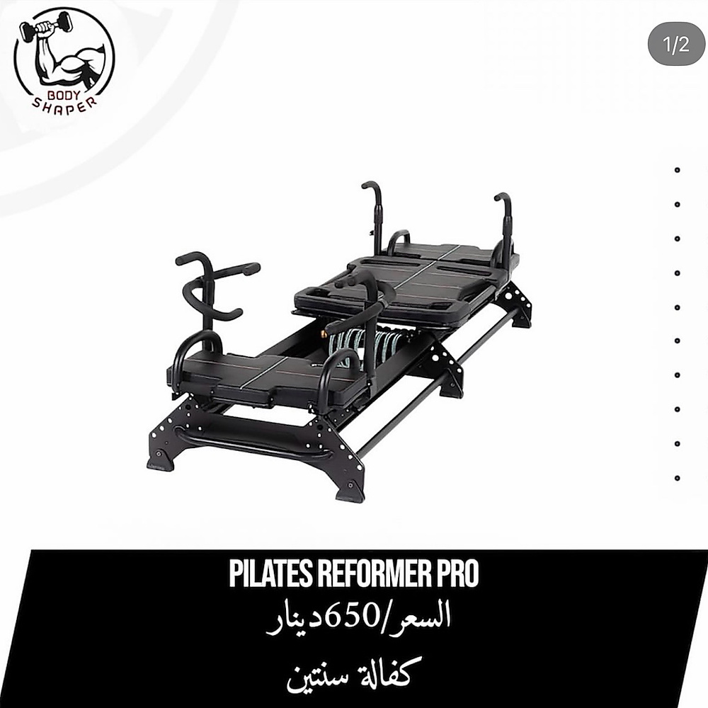 PILATES REFORMER PRO