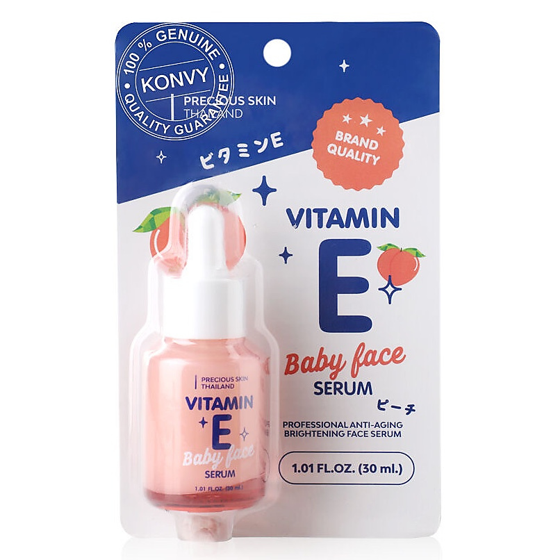 سيروم بيبي فيس بفيتامين اي Vitamin E