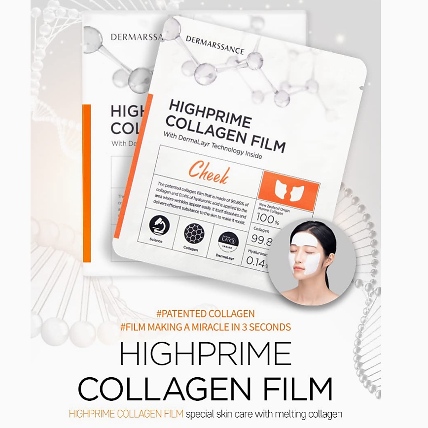 Dermarssance highprime collagen film cheek