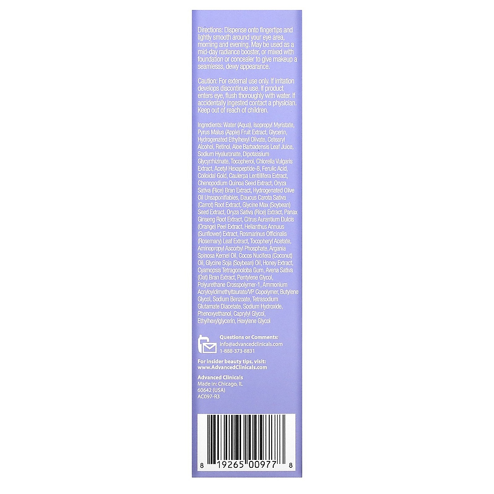 كريم الهالات و التجاعيد complete 5-in-1eye serum  مصحح متعدد -59 ml