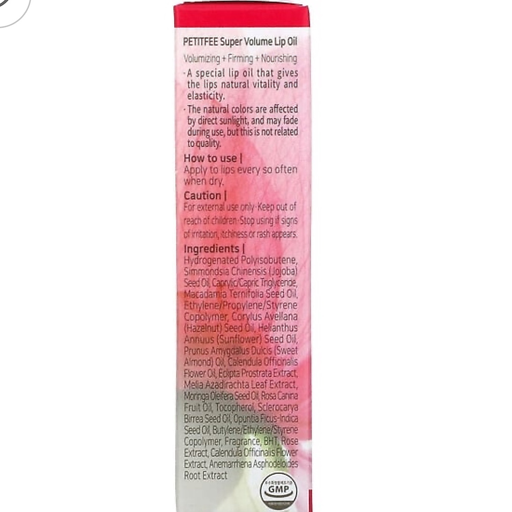 بوتيتفي
