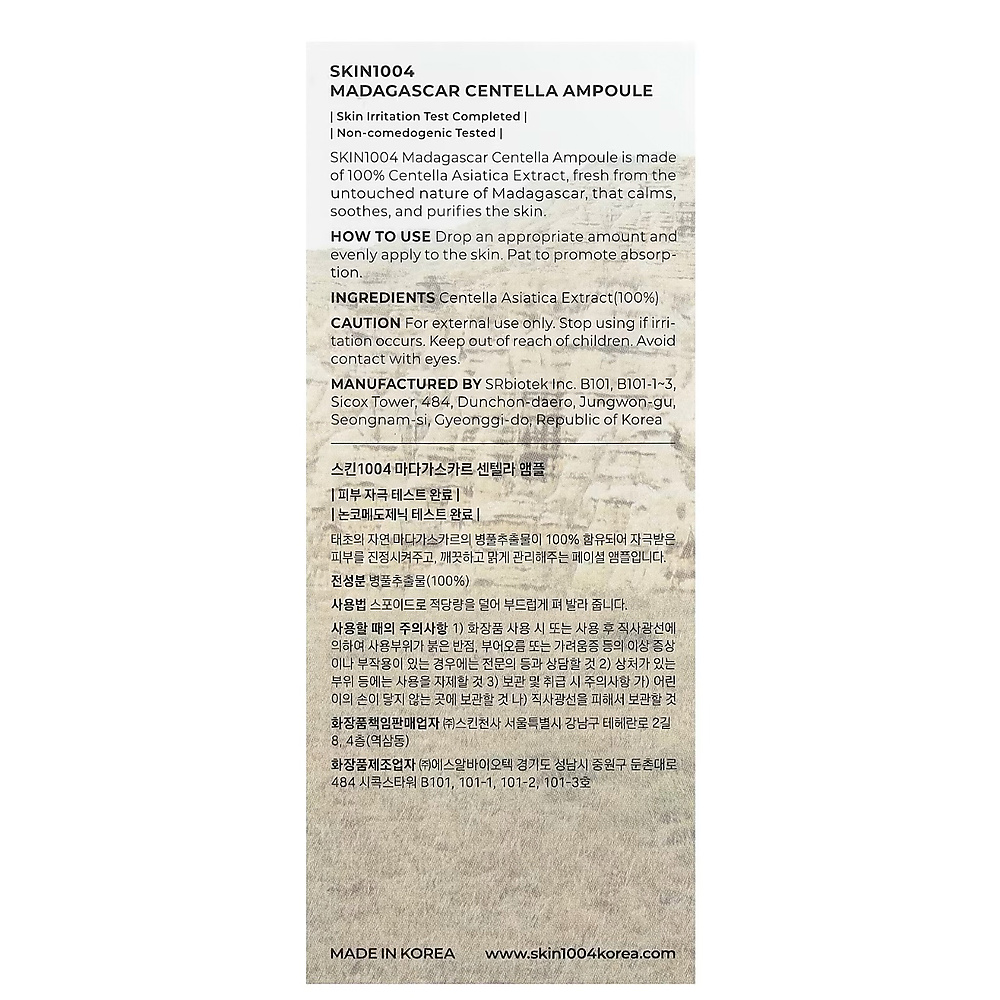 SKIN1004 madagascar Centella Ampoule