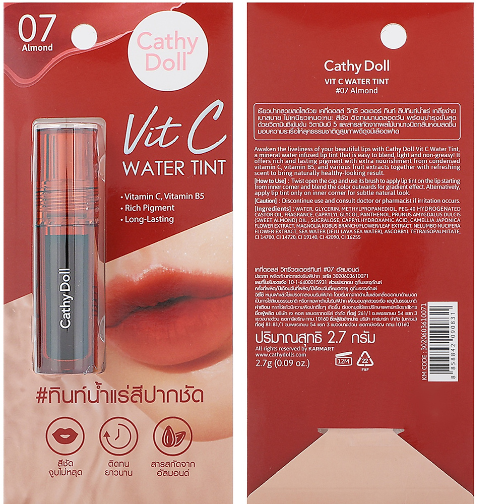 تنت