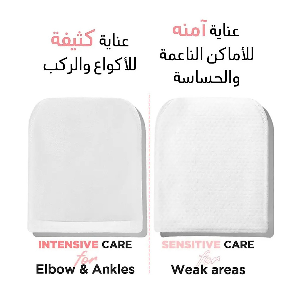 ليفة