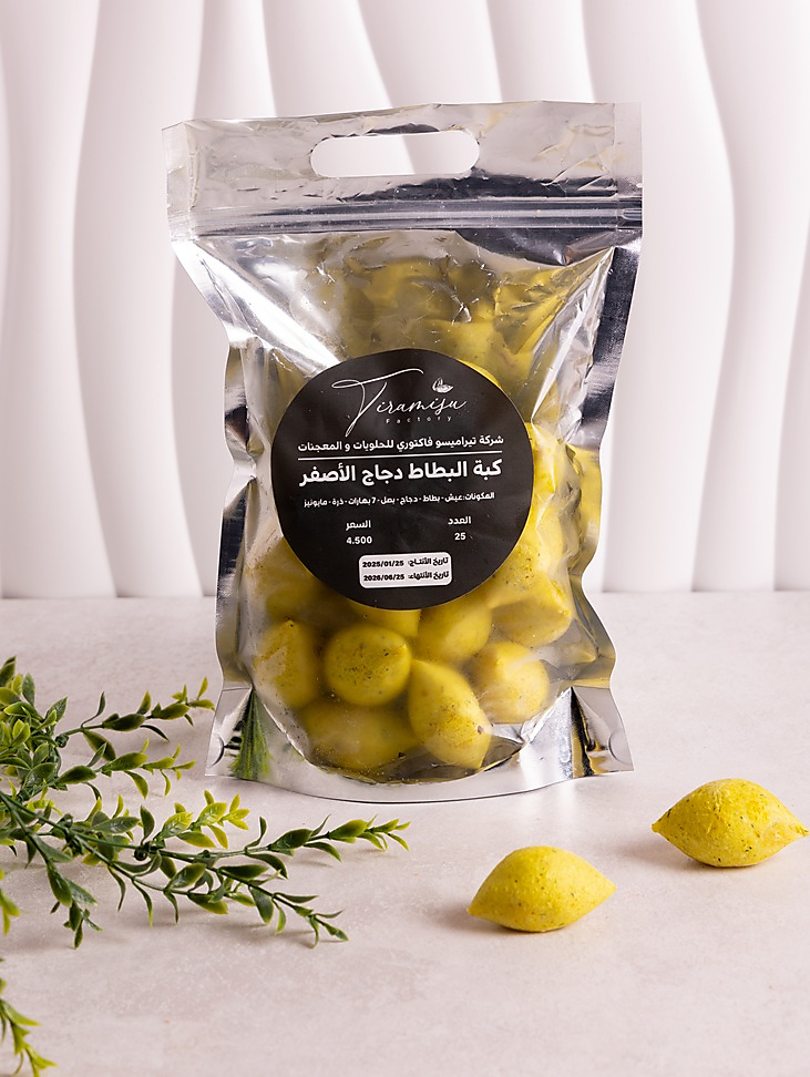 كبه البطاط دجاج الاصفر