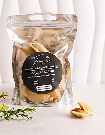 قطايف مكسرات