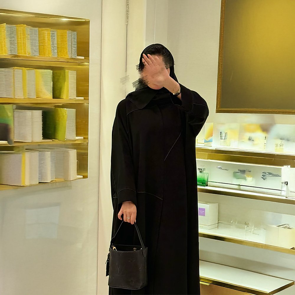 Jeans Premium Abaya