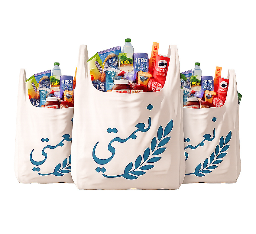 Naemati 3 Bags Offer