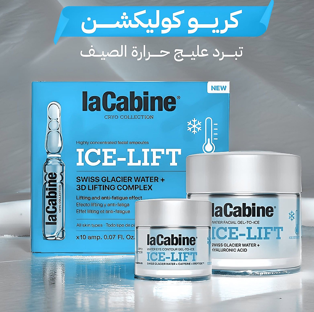 امبولات العبايه بالبشره