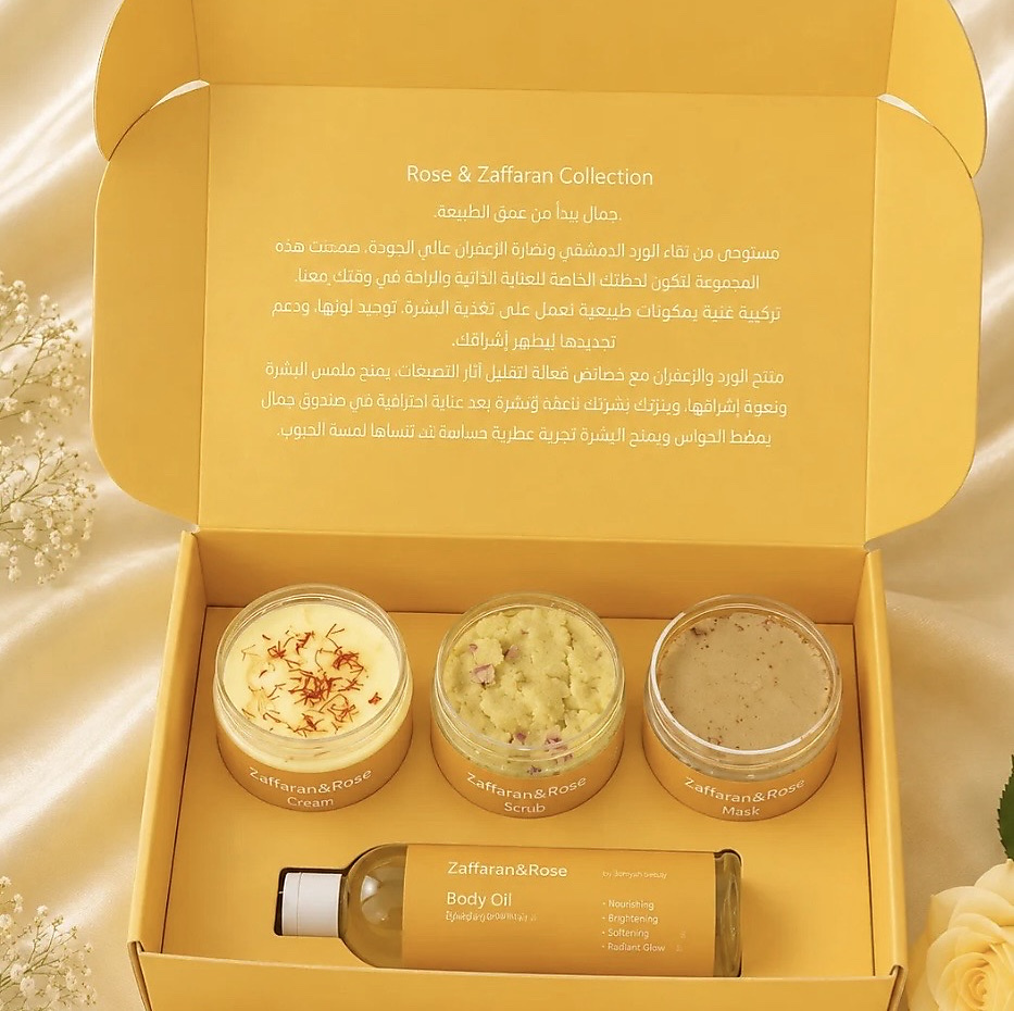بوكس الورد والزعفران – Rose & Saffron Box