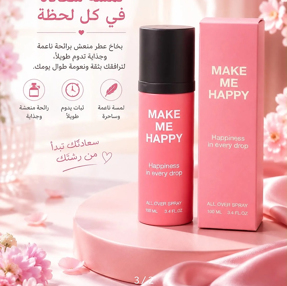 All over spray make me happyn