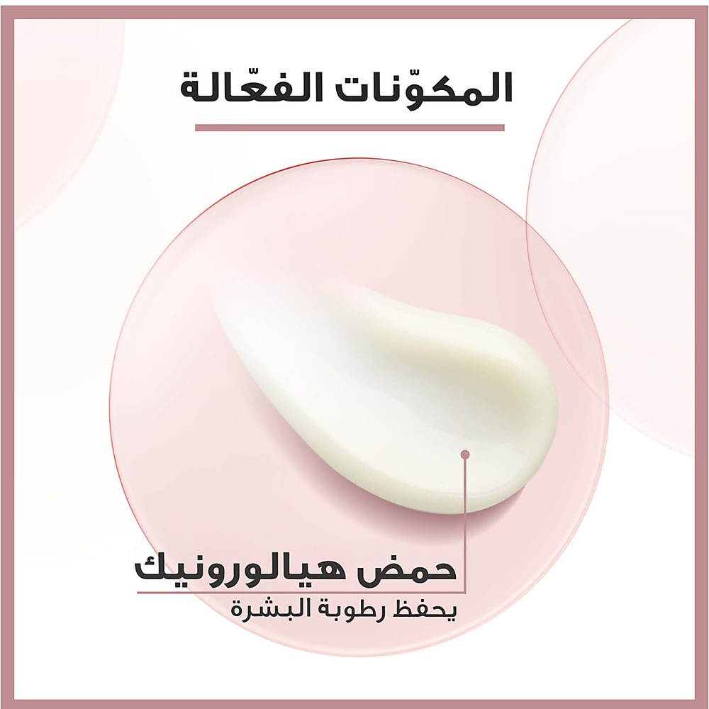 كريم اليدين ايفن بيغمنت بيرفكتور بعامل حماية 30