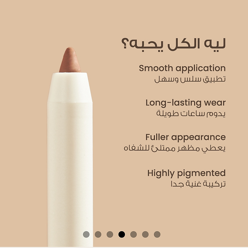 ليب لاينر لوكا فيرست مليون 8