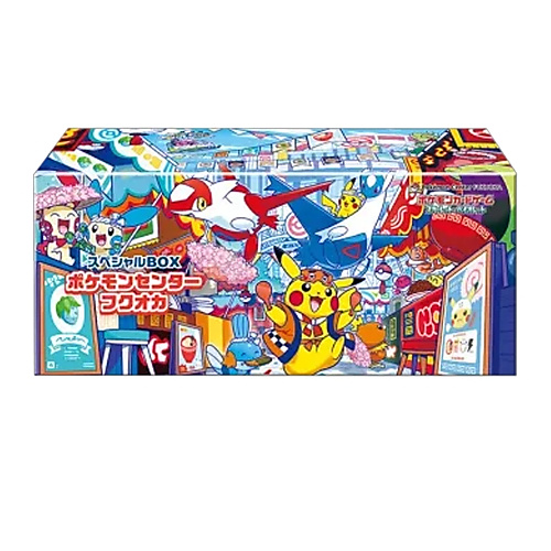 pokemon center fukuoka special box
