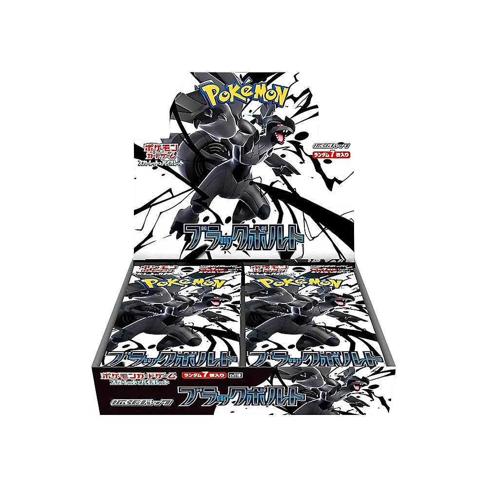 black bolt booster box