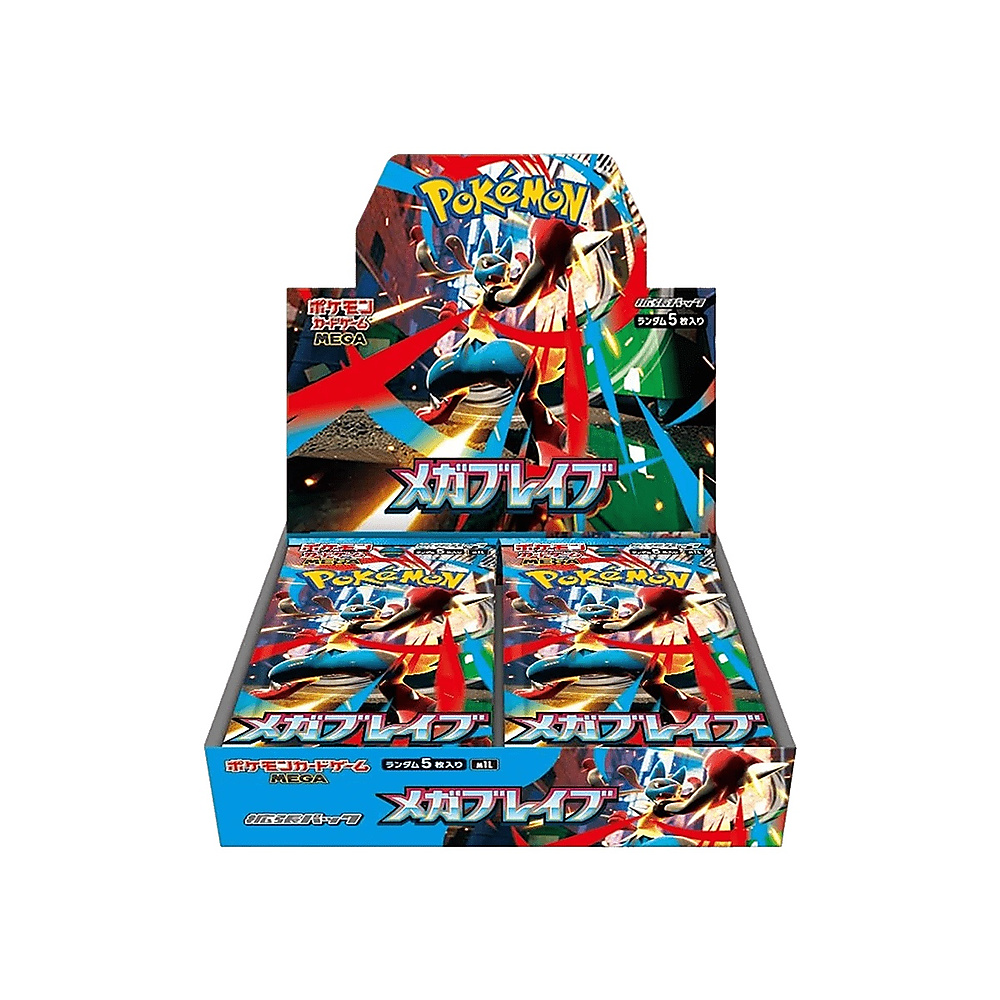 mega brave booster box