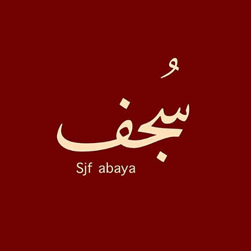 جديد سجف