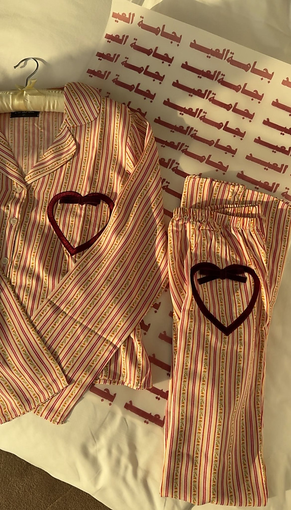 Pajama 1