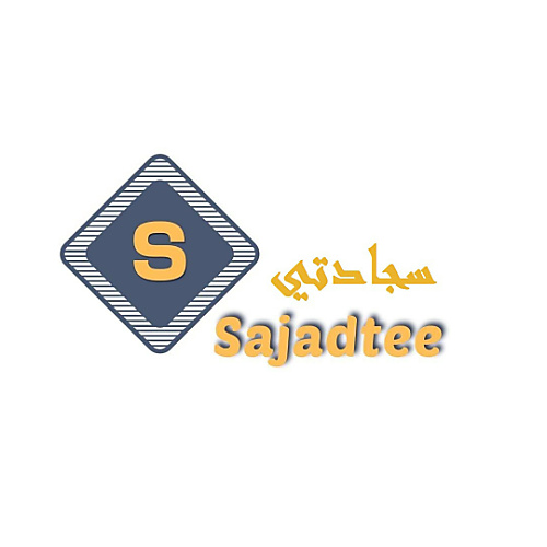 سجاده الصلاه
