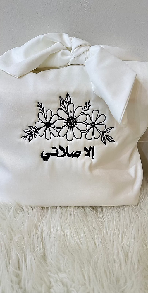 طقم الصلاه (خفيف للسفر والدوامات 3 قطع)
