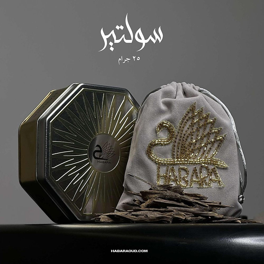 25  gram عود سولتير  الهندي